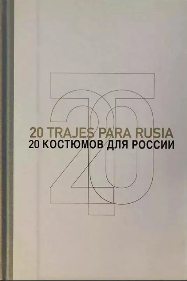 «Veinte trajes para Rusia»